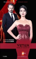 Муж-деспот смотреть онлайн сериал 1 сезон