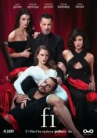 Фи, Чи, Пи смотреть онлайн сериал 1-2 сезон