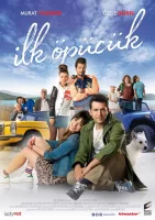Первый поцелуй смотреть онлайн (2017)