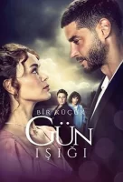 Лучик света смотреть онлайн сериал 1 сезон