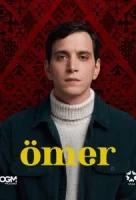 Омер смотреть онлайн сериал 1-2 сезон