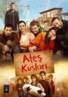 Жар-птицы смотреть онлайн сериал 1-2 сезон
