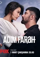 Меня зовут Фарах смотреть онлайн сериал 1-2 сезон