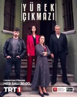 Сердечная боль смотреть онлайн сериал 1 сезон