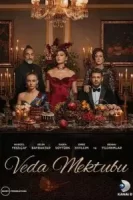 Прощальное письмо смотреть онлайн сериал 1 сезон