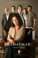 Измена смотреть онлайн сериал 1-2 сезон