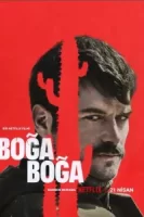 Удушающий захват смотреть онлайн (2023)