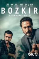 Степь смотреть онлайн сериал 1 сезон