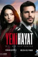 Новая жизнь смотреть онлайн сериал 1 сезон