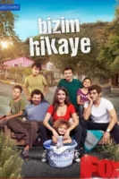 Наша история смотреть онлайн сериал 1-2 сезон