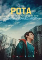 Обруч смотреть онлайн (2021)