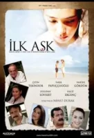 Первая любовь смотреть онлайн (2006)
