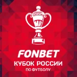 ЦСКА - Ростов прямая трансляция 12 марта 2024 смотреть онлайн