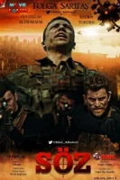 Обещание смотреть онлайн сериал 1-3 сезон
