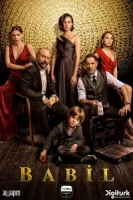 Вавилон смотреть онлайн сериал 1-2 сезон