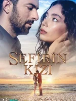 Дочь посла смотреть онлайн сериал 1-2 сезон