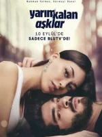 Незавершенная любовь смотреть онлайн сериал 1 сезон