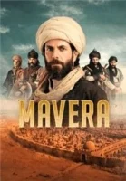 Высшее смотреть онлайн сериал 1 сезон