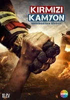 Красный грузовик смотреть онлайн сериал 1 сезон