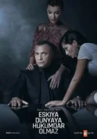Мафия не может править миром смотреть онлайн сериал 1-6 сезон