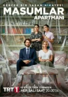 Квартира невинных смотреть онлайн сериал 1-2 сезон