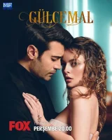 Гюльджемаль смотреть онлайн сериал 1 сезон