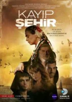 Потерянный город смотреть онлайн сериал 1 сезон
