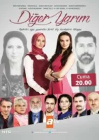 Вторая половина смотреть онлайн сериал 1 сезон