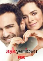 Снова любовь смотреть онлайн сериал 1-2 сезон