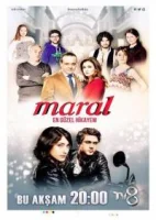 Марал смотреть онлайн сериал 1-2 сезон