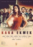 Чёрный хлеб смотреть онлайн сериал 1 сезон
