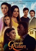 Дочери Гюнеш смотреть онлайн сериал 1 сезон
