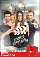 Давай расстанемся смотреть онлайн сериал 1 сезон