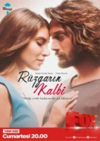 Сердце ветра смотреть онлайн сериал 1 сезон
