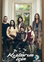 Ради дочерей смотреть онлайн сериал 1 сезон