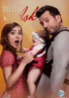 Дай мне руку, Любовь смотреть онлайн сериал 1 сезон