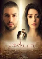 Венера  смотреть онлайн сериал 1 сезон