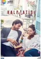 Сердцебиение смотреть онлайн сериал 1 сезон