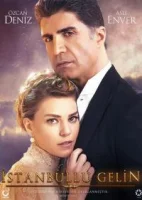 Невеста из Стамбула смотреть онлайн сериал 1-3 сезон