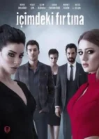 Буря внутри меня смотреть онлайн сериал 1 сезон