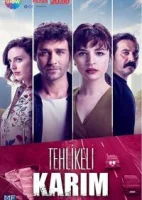 Моя опасная жена смотреть онлайн сериал 1 сезон