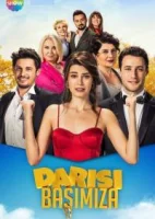 Очередь за нами смотреть онлайн сериал 1 сезон