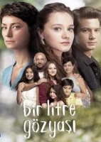 Один литр слёз смотреть онлайн сериал 1 сезон
