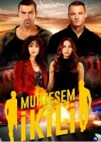 Великолепная двойка смотреть онлайн сериал 1 сезон