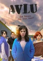 Дворик смотреть онлайн сериал 1-2 сезон
