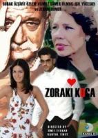 Муж по принуждению смотреть онлайн сериал 1 сезон