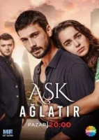Любовь заставит плакать смотреть онлайн сериал 1 сезон