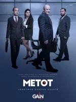 Метод смотреть онлайн сериал 1 сезон