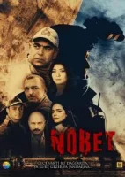 Караул смотреть онлайн сериал 1 сезон
