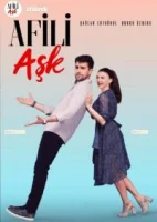 Любовь напоказ смотреть онлайн сериал 1 сезон